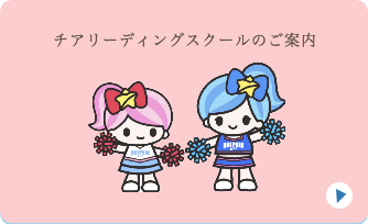 あなたも参加しませんか？